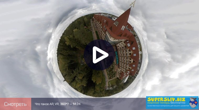 [Ильяс Ахмедов] Монтаж видео 360 в Final Cut Pro X_0.jpg